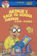 Arthur's Back-To-School Surprise