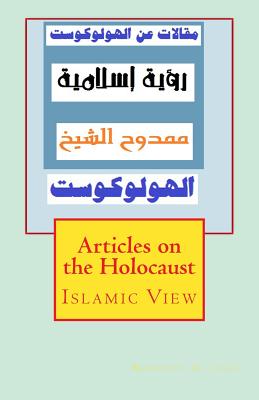 Articles on the Holocaust: Islamic View - Al-Shikh, Mamdouh