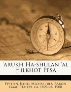 'Arukh Ha-Shulan 'al Hilkhot Pesa