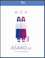 Asako I & II - Ryusuke Hamaguchi