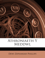 Athroniaeth y Meddwl