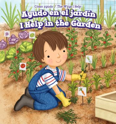 Ayudo En El Jardin (I Help in the Garden) - Collier, Elise, and Aguilera, Aurora (Illustrator), and Jim?nez, Alberto (Translated by)