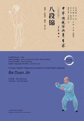 Ba Duan Jin - Xioating, Zhao, and Chouping, Han (Translated by)