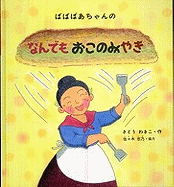 Bababachan No Nandemo Okonomiyaki