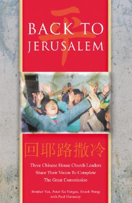 Back to Jerusalem: Three Chinese House Church Leaders Share Their Vision to Complete the Great Commission - Hattaway, Paul