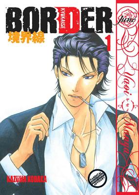 Bad Teacher's Equation Volume 3 (Yaoi Manga) - Kodaka, Kazuma