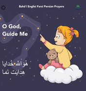 Bah'? Englisi Farsi Persian Prayers O God Guide Me: O God Guide Me Huvallh Khdy Hidyat Nam