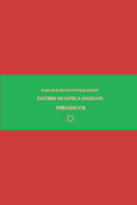 B'ajlom ii Nkotz'i'j Publications' Eastern Huasteca Nahuatl Phrasebook: Ideal for Traveling around Estado de Hidalgo, Mxico