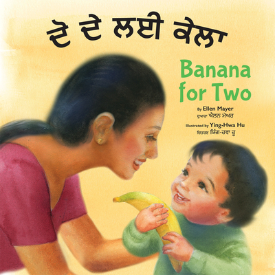 Banana for Two (Punjabi/English) - Mayer, Ellen