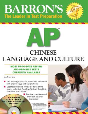 Barron's AP Chinese Language and Culture: With Audio CDs - Shen, Yan