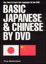 Basic Japanese & Chinese by DVD