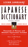 Basic Japanese Dictionary: Japanese-English, English-Japanese