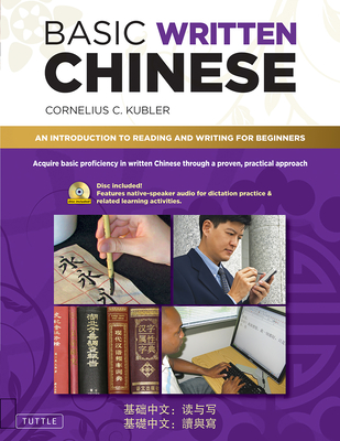 Basic Written Chinese: An Introduction to Reading and Writing for Beginners (Audio Recordings Included) - Kubler, Cornelius C