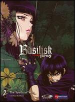 Basilisk, Vol. 2 [Limited Edition]