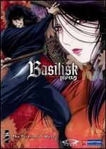 Basilisk, Vol. 3: The Parting of the Ways [Limited Edition]