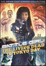 Battle Girl: The Living Dead in Tokyo Bay