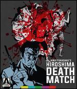 Battles Without Honor and Humanity: Hiroshima Death Match [Blu-ray/DVD] [2 Discs]