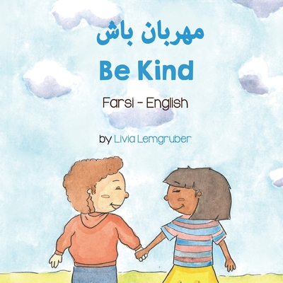 Be Kind (Farsi - English) - Lemgruber, Livia, and Youssefirad, Farimah (Translated by)