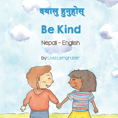 Be Kind (Nepali-English) - Lemgruber, Livia, and Timilsina, Anup (Translated by)