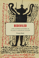 Bedeviled: Jinn Doppelgangers in Islam and Akbarian Sufism