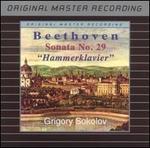 Beethoven: Sonata No. 29 "Hammerklavier" - Grigory Sokolov (piano)