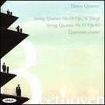 Beethoven: String Quartet No. 10 Op. 74 'Harp'; String Quartet No. 11 Op. 95 'Serioso'
