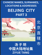 Beijing City Municipality (Part 3)- Mandarin Chinese Names, Surnames, Locations & Addresses, Learn Simple Chinese Characters, Words, Sentences with Simplified Characters, English and Pinyin