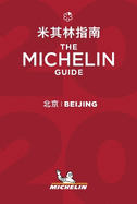 Beijing - The MICHELIN Guide 2020: The Guide Michelin