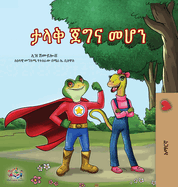 Being a Superhero (Amharic Children's Book)