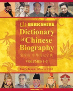 Berkshire Dictionary of Chinese Biography =: Bao Ku Shan Zhonghua Zhuan Ji Zi Dian