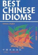 Best Chinese Idioms - Tan, Situ