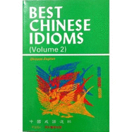 Best Chinese Idoms: No. 2