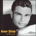 Best of Amro Diab