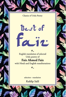 Best of Faiz - Salil, Kuldip