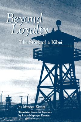 Beyond Loyalty: The Story of a Kibei - Kiyota, Minoru, and Keenan, Linda Klepinger (Translated by)