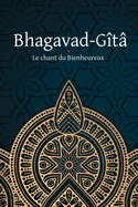 Bhagavad-G?t? - Le Chant du Bienheureux