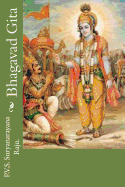 Bhagavad Gita