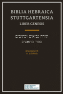 Biblia Hebraica Stuttgartensia Liber Genesis (Softcover)