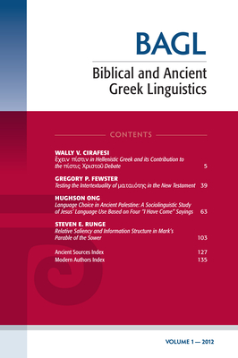 Biblical and Ancient Greek Linguistics, Volume 1 - Porter, Stanley E (Editor), and O'Donnell, Matthew Brook (Editor)