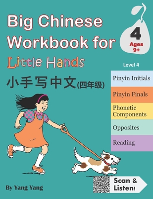 Big Chinese Workbook for Little Hands, Level 4 (Ages 9+) - Chen, Qin (Editor), and Chen, Yi (Editor), and Zheng, Yiran (Editor)
