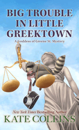 Big Trouble in Little Greektown