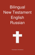 Bilingual New Testament, English - Russian - Transcripture International (Editor)