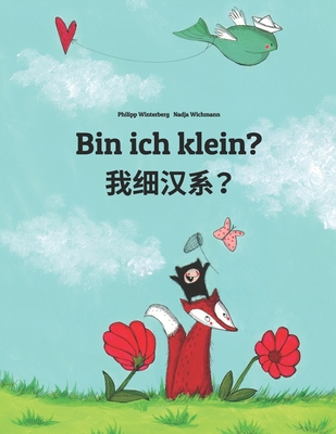 Bin ich klein? &#25105;&#32454;&#27721;&#31995;&#65311;: Deutsch-Chinesisch/Min Chinesisch/Amoy Dialekt: Zweisprachiges Bilderbuch zum Vorlesen f?r Kinder ab 3-6 Jahren (bilingual/zweisprachig) - Wichmann, Nadja (Illustrator), and Sun, Shigang (Translated by), and Ke, Bin (Translated by)