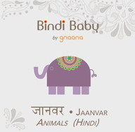 Bindi Baby Animals (Hindi): a Beginner Language Book for Hindi Kids (Hindi Edition)
