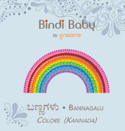Bindi Baby Colors (Kannada): A Colorful Book for Kannada Kids