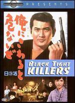Black Tight Killers - Yasuharu Hasebe