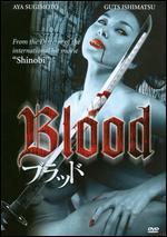 Blood: The Ultimate Death