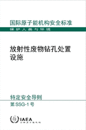 Borehole Disposal Facilities for Radioactive Waste