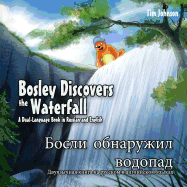 Bosley Discovers the Waterfall - A Dual Language Book in Russian and English: Bosli obnaruzhil vodopad