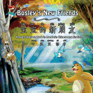 Bosley's New Friends (bao bao de xin peng you): A Dual-Language Book in Mandarin Chinese and English